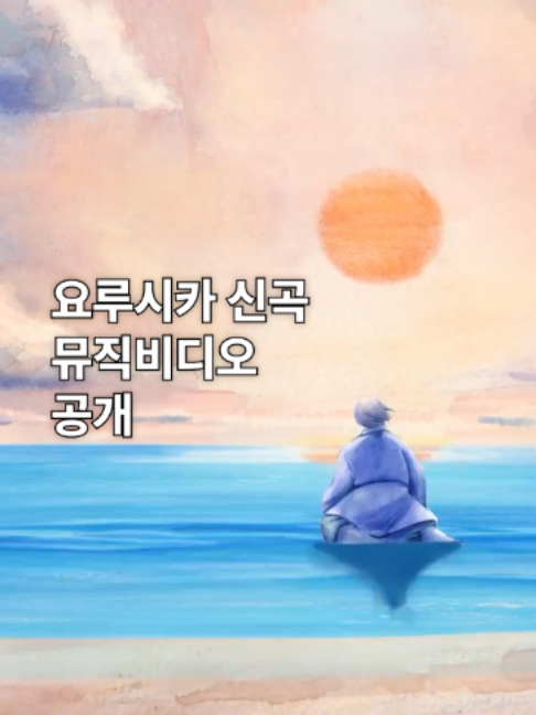 @유니버설뮤직코리아