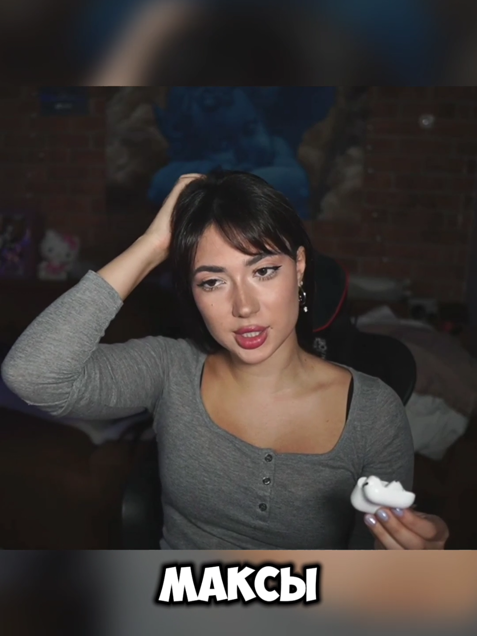 @twitchihh