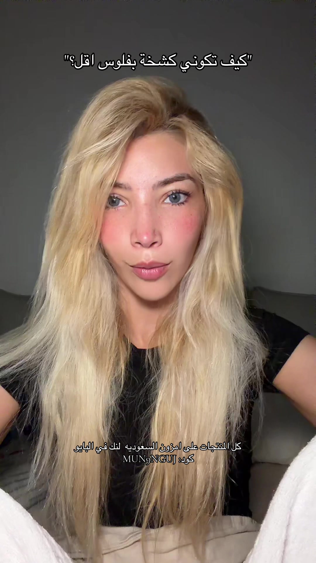 @layali