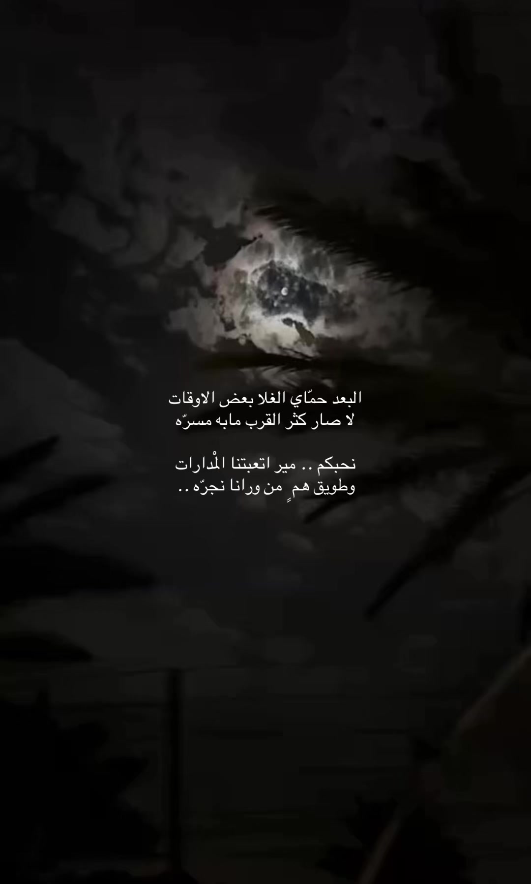 @جَبر /gbr