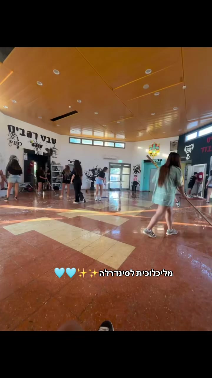 @6 משהו 💣👙😇🫶🏻💘🔥🤩🩷🥰✌🏼
