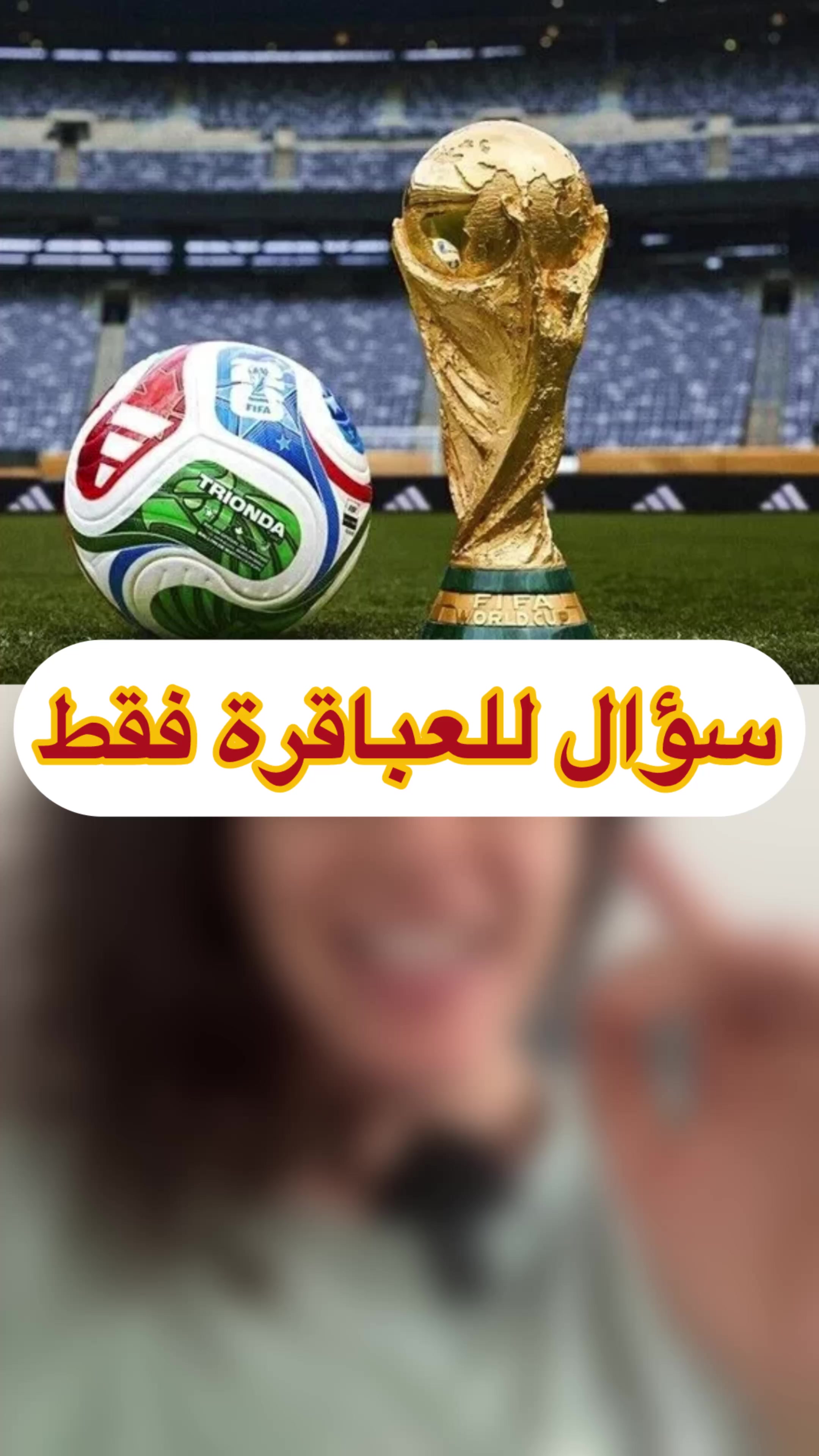 @Coach Anissa