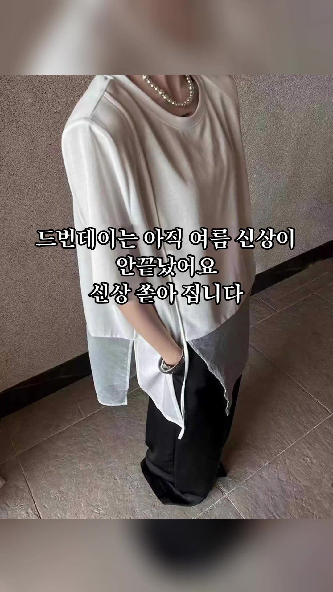 @데이드번