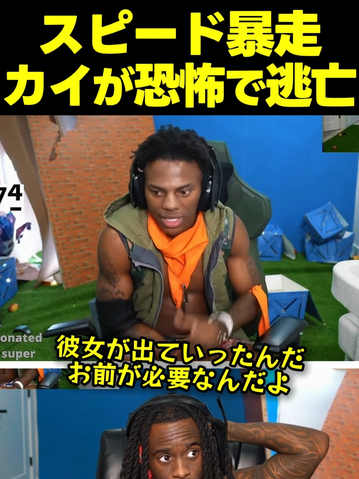 @スピードジャパン