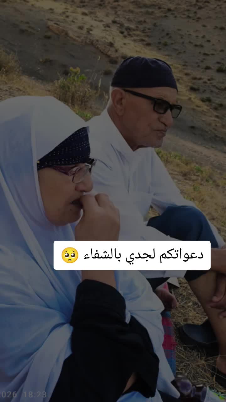 @ولاد العلمة للاواني المنزلية05