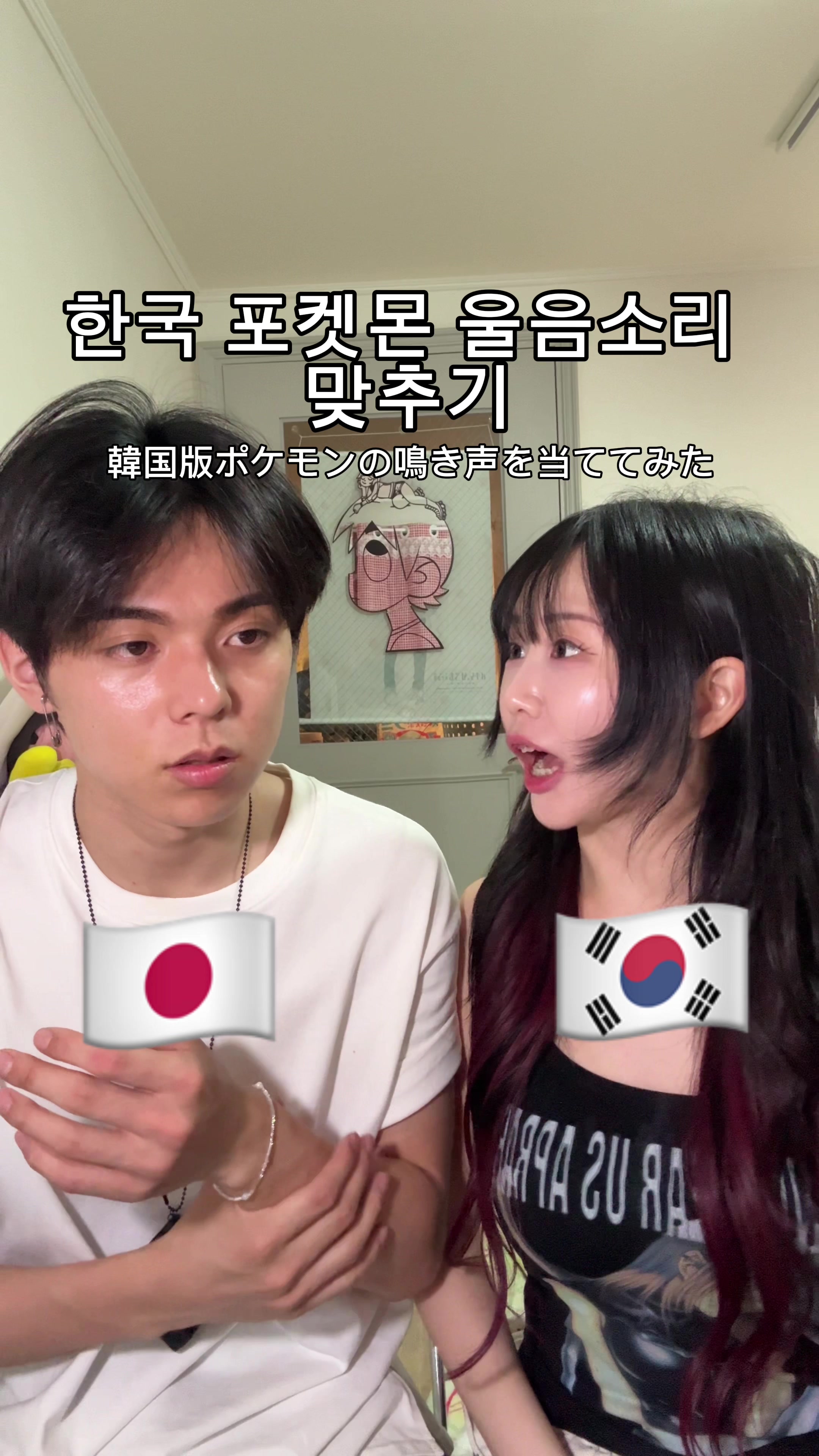@좌두じゃどぅ