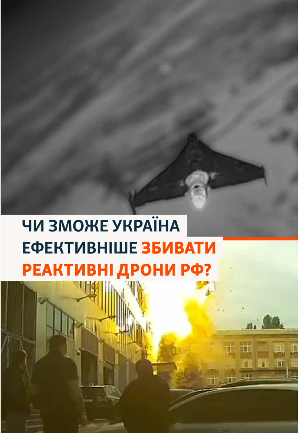 @Радіо Свобода