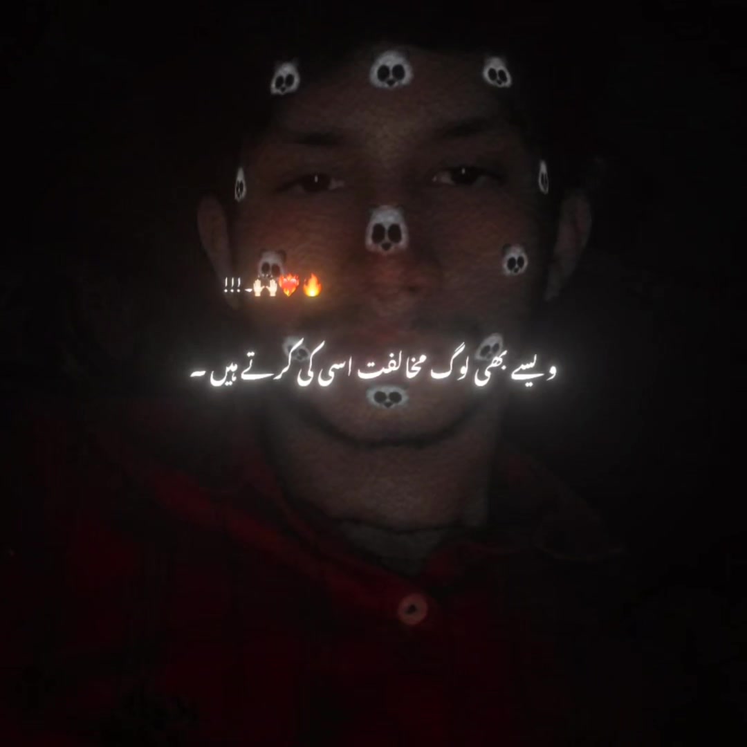 @ᑌᖴO🛸