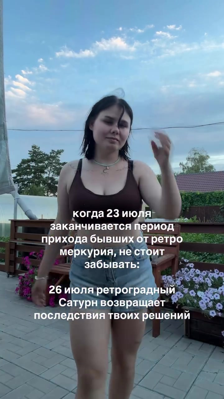 @Тг: Tarotsweta 💖
