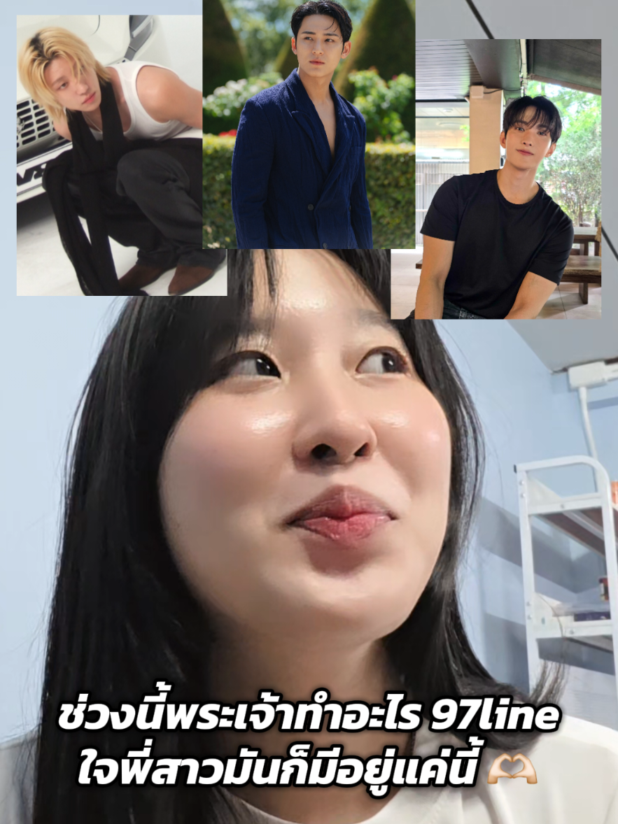 @ไปกันว้าาา🩷🩵