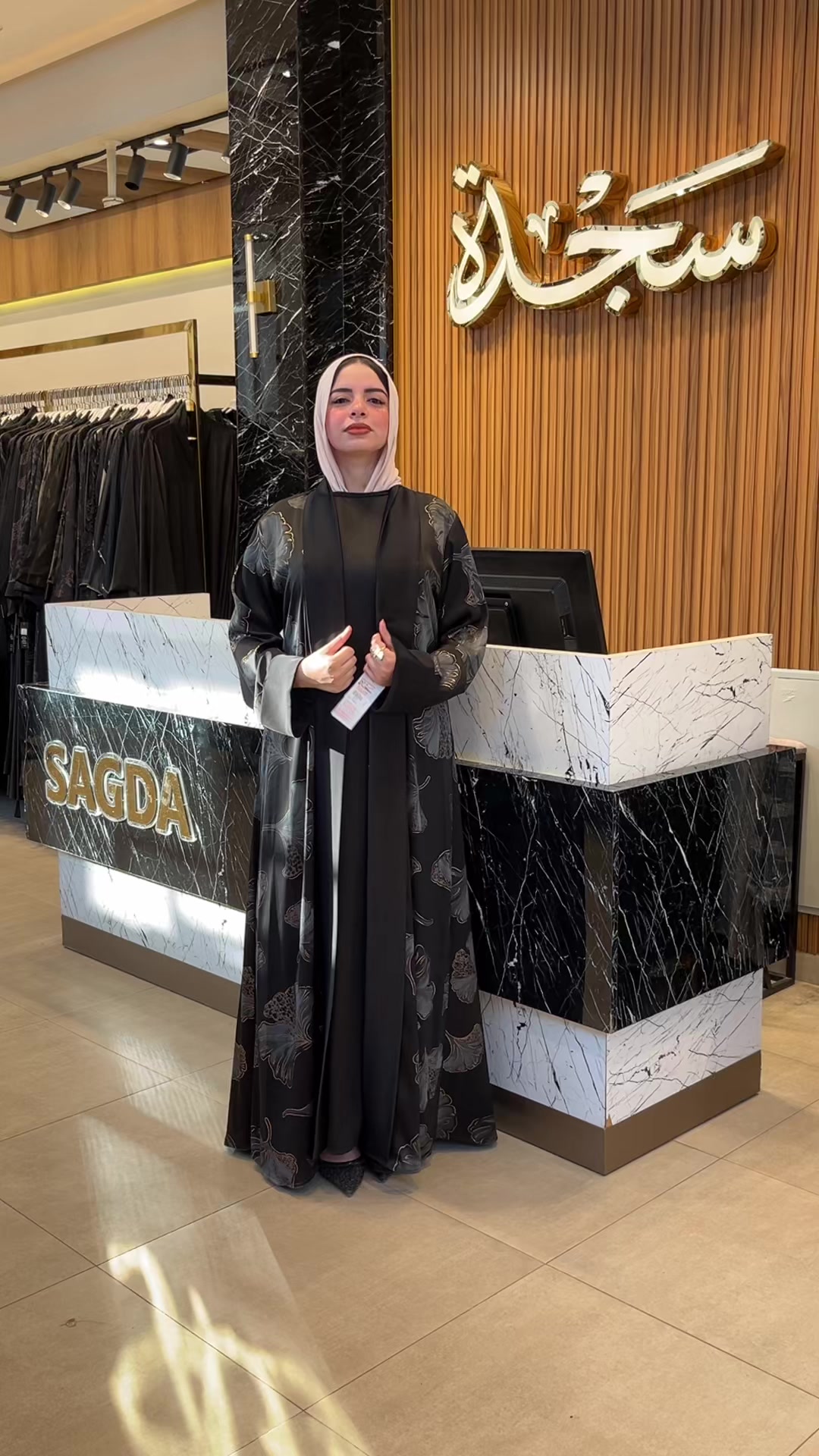 @سجدة للعبايات
