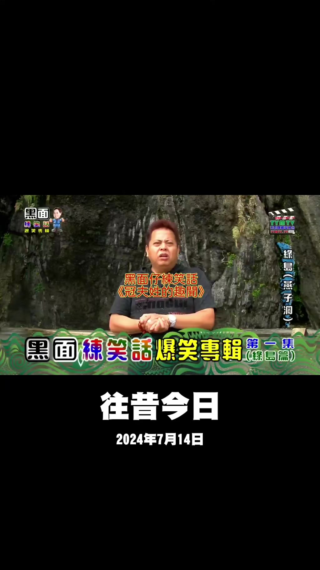 @雞不叫也天亮