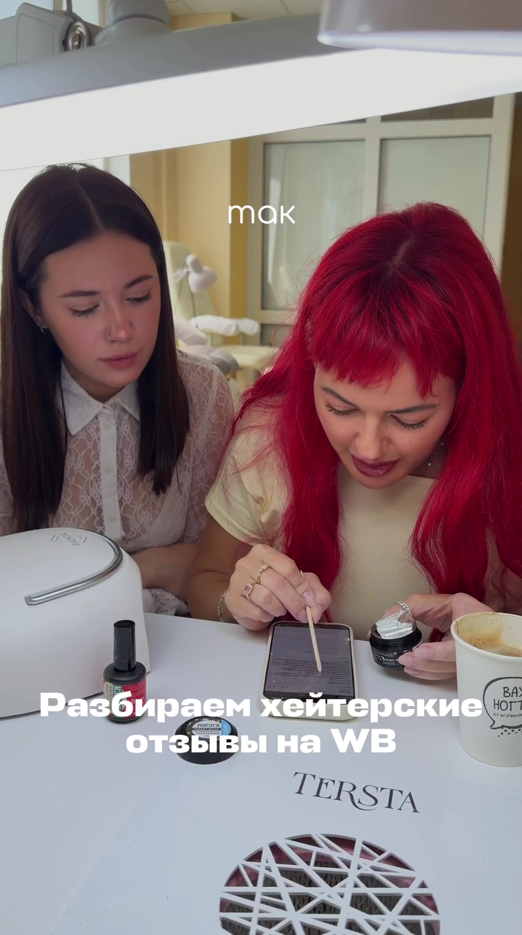 @Яна Ерофеева