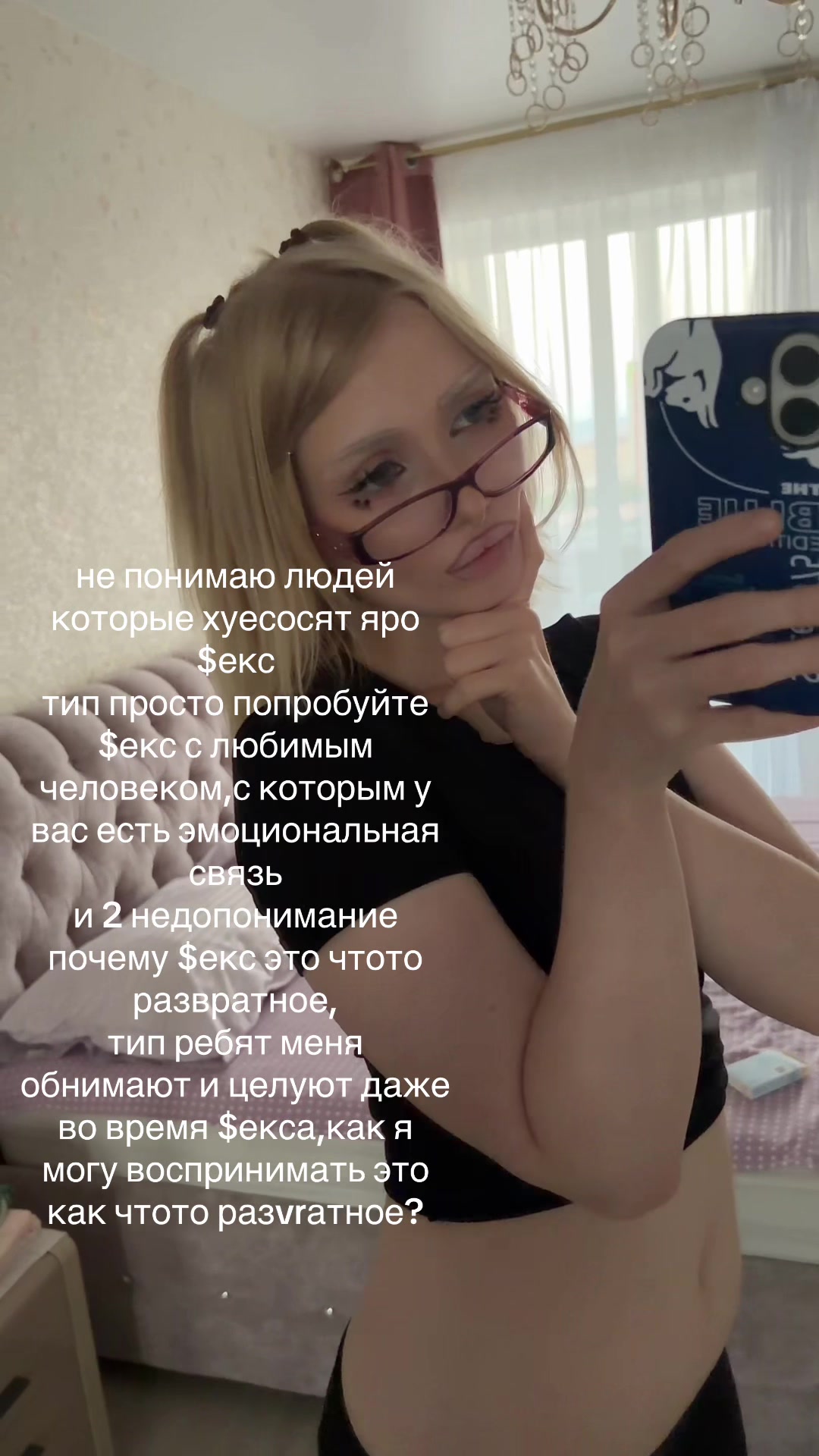 @мелтисенд⭐️