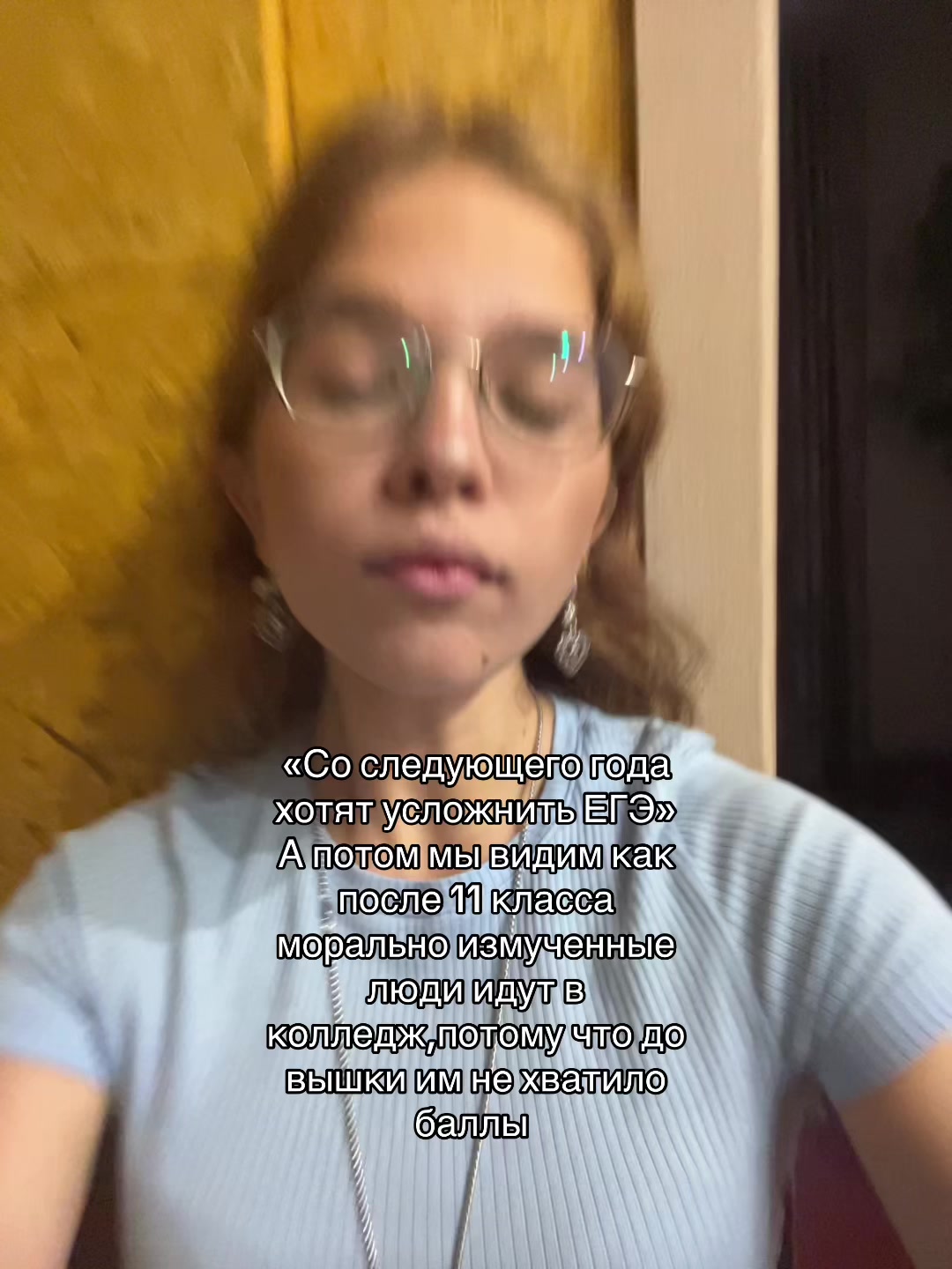 @вэпс