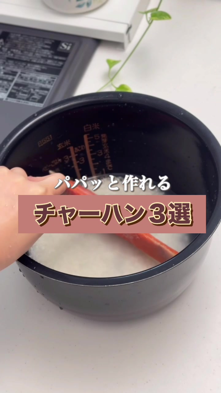 @maki | 今日の時短レシピ