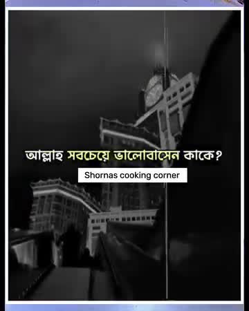 @🌷সুনামগঞ্জের ছেলে🌷