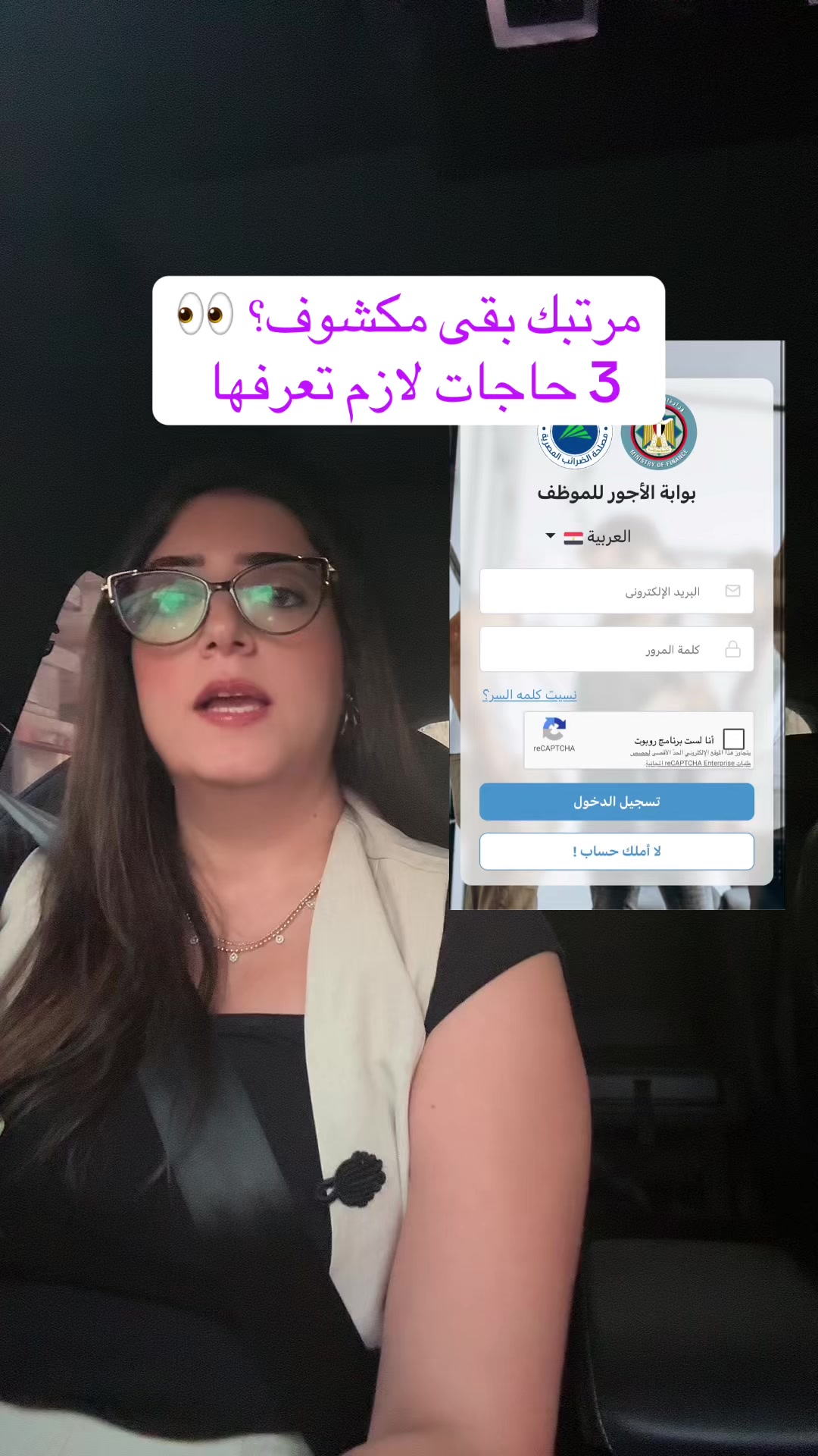 @marysabry