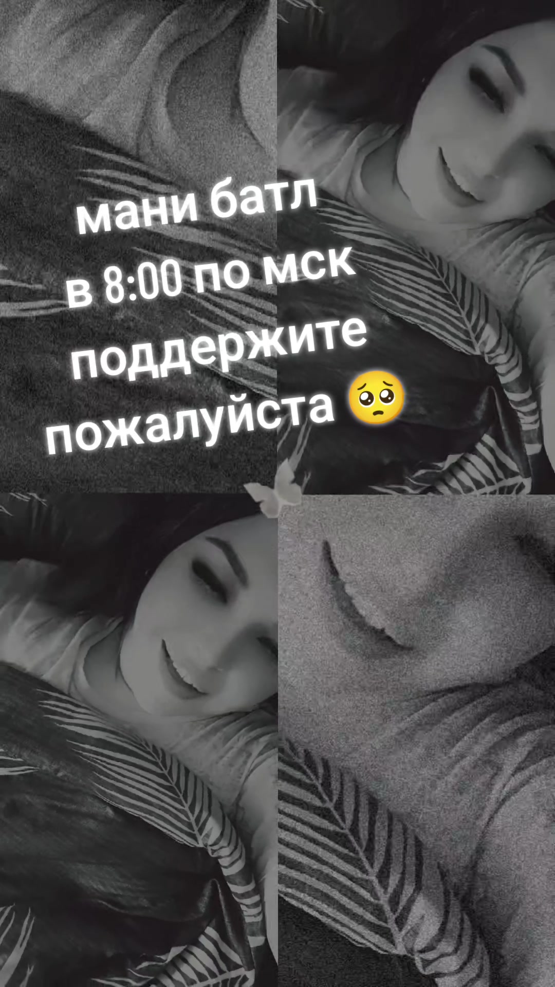 @chumovayanataha