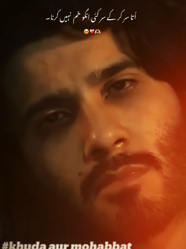 @Saeed Shah ❤