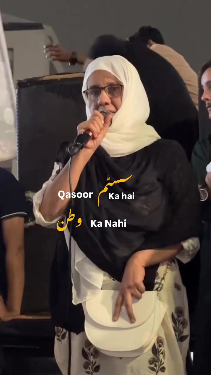 @Sirat E Mustaqeem Welfare ٹرسٹ