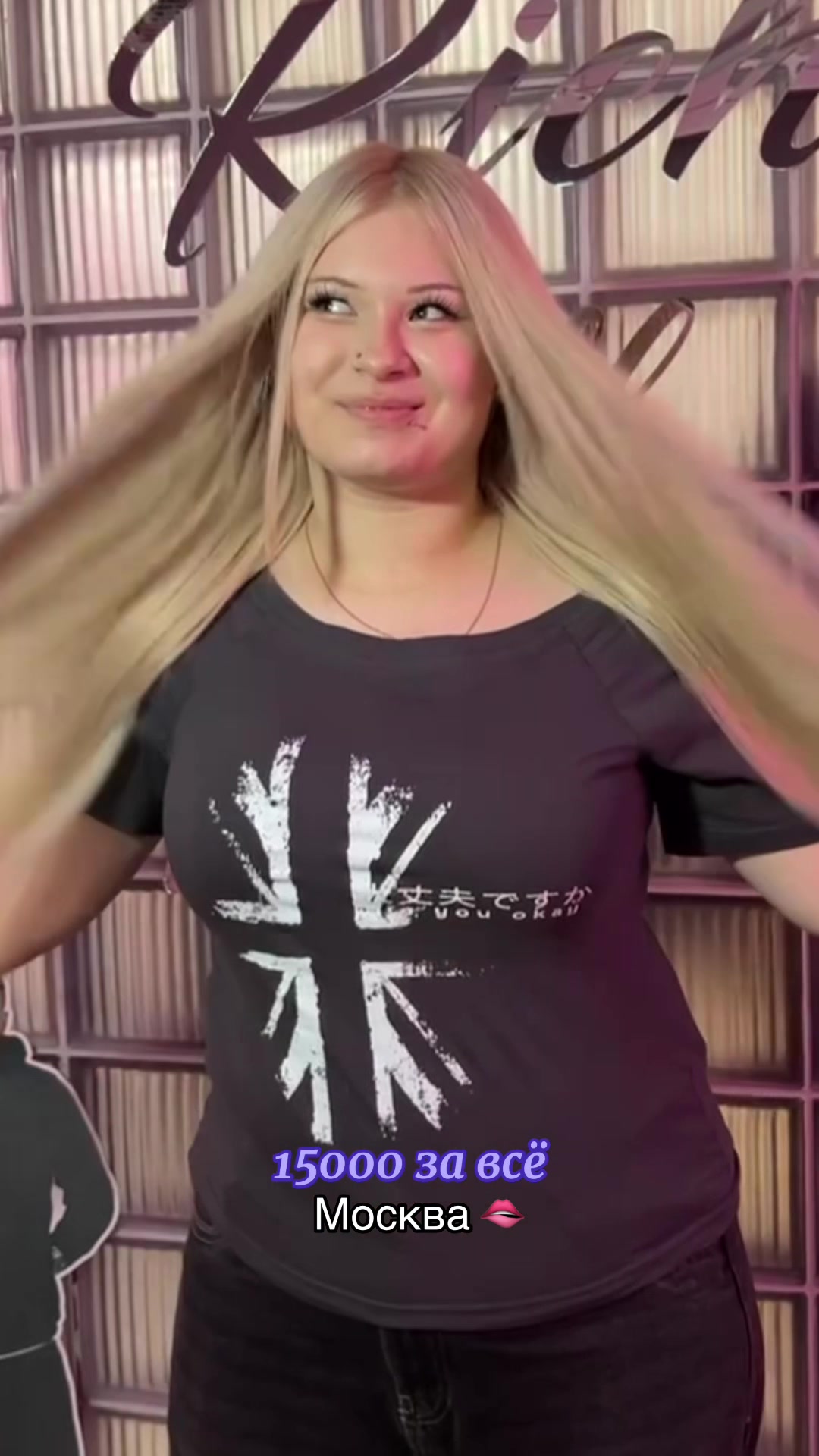 @RICH OFF HAIR