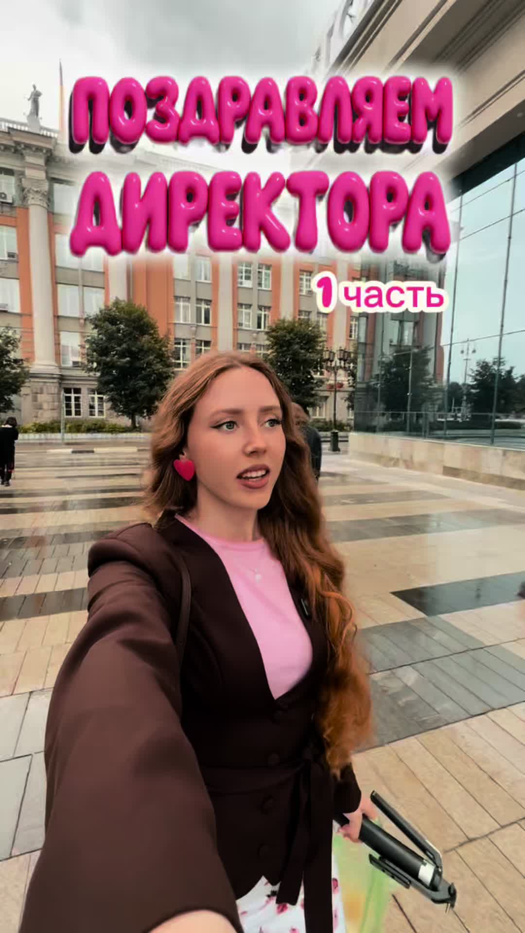 @Фир Эфир