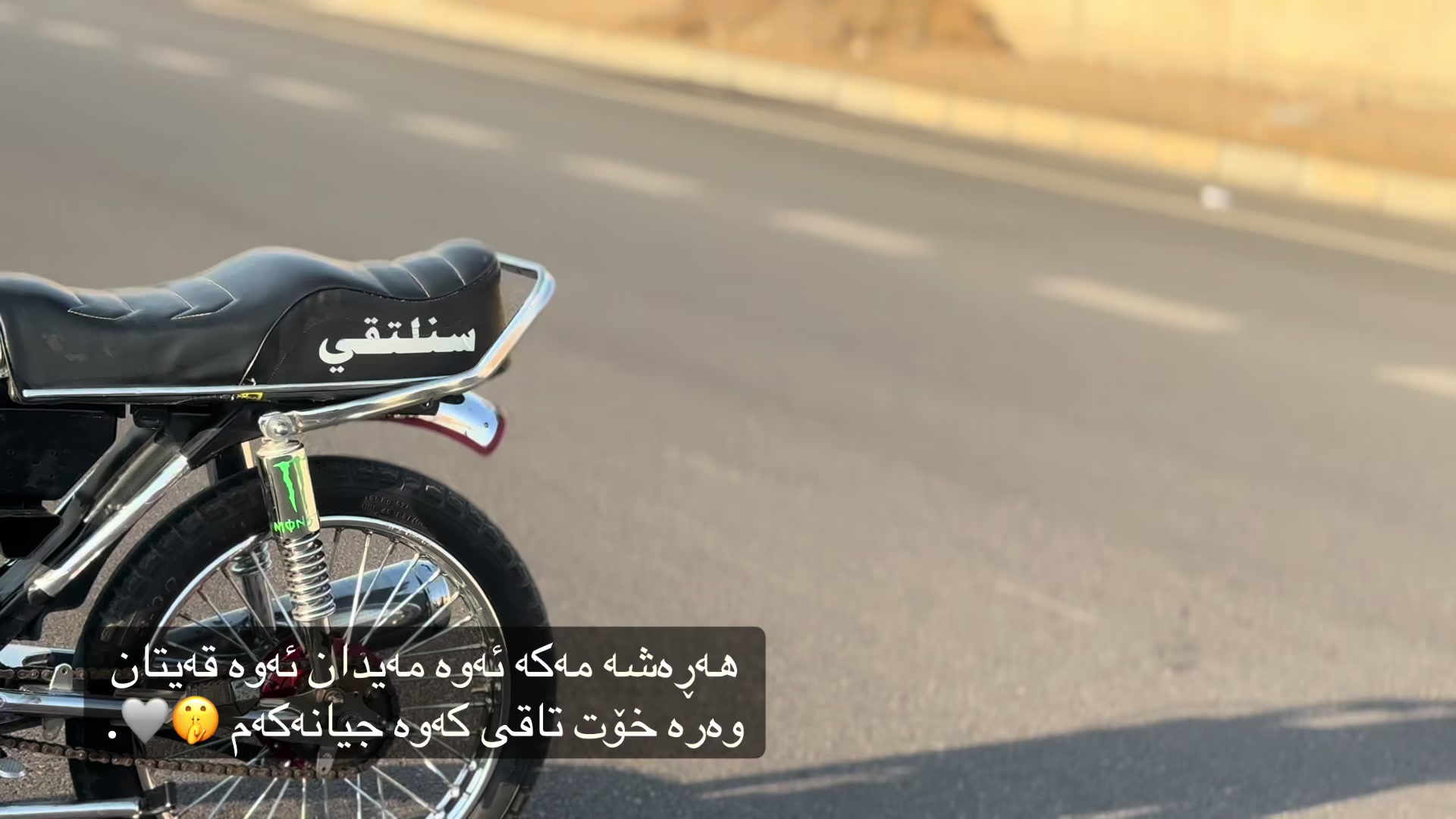 @★ ڕەش ئەسمەر⏚