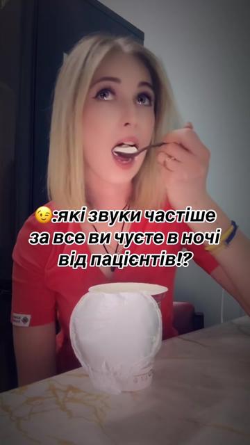 @Malyshka✌️