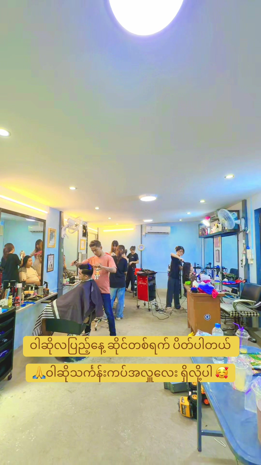 @MoeGyiHair&BeautySalonðmdyâ€