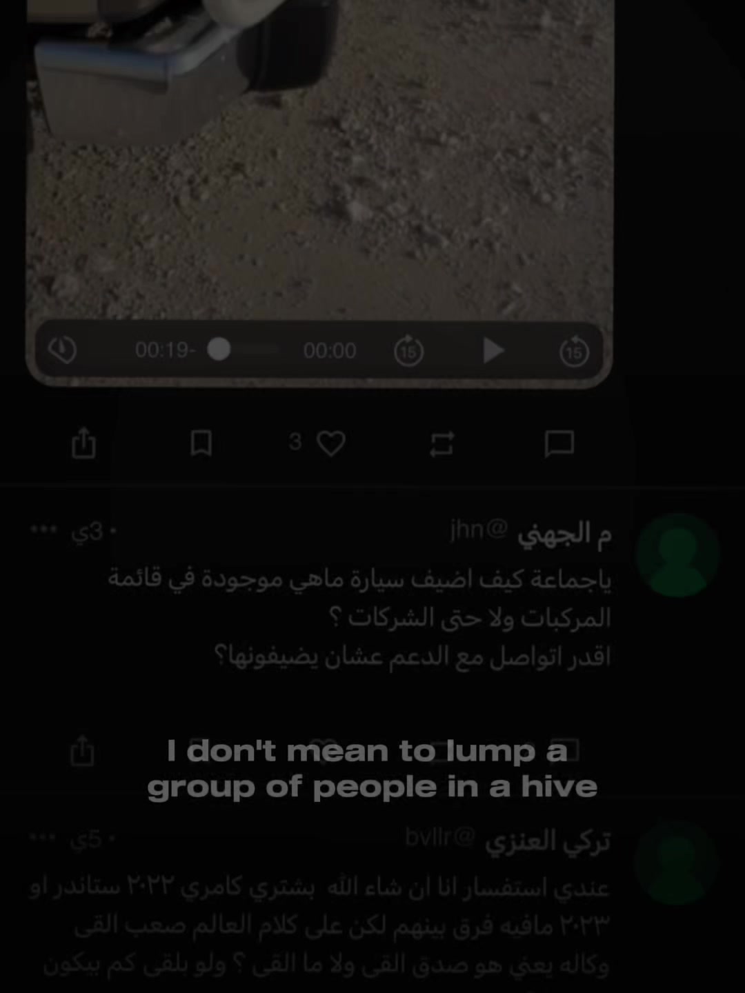 @بليزنت / Bleaznt