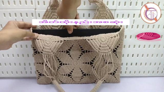 @🧶ချည် အိတ်ထိုးနည်းများ🧶