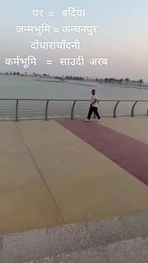 @R C  दाइ  बर्दिया को