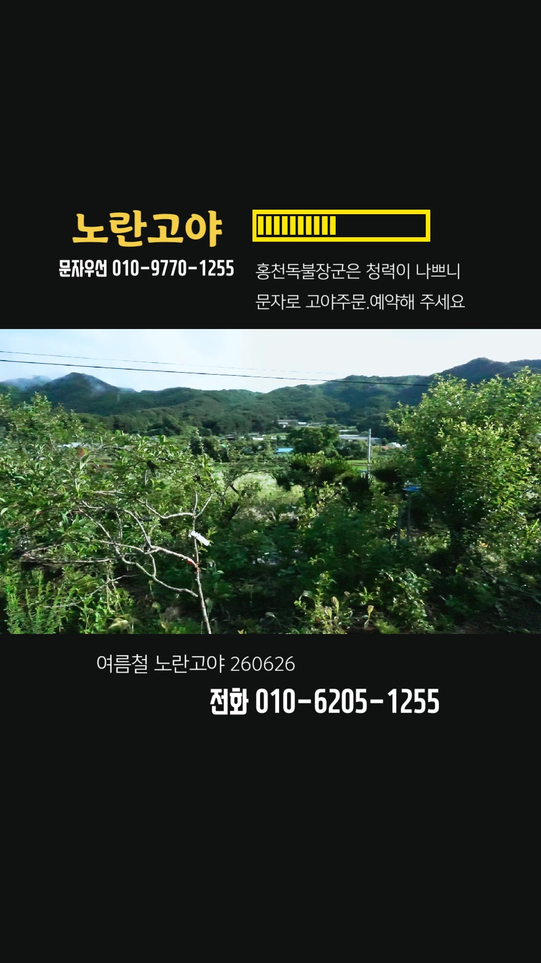 @🔥고물급남자