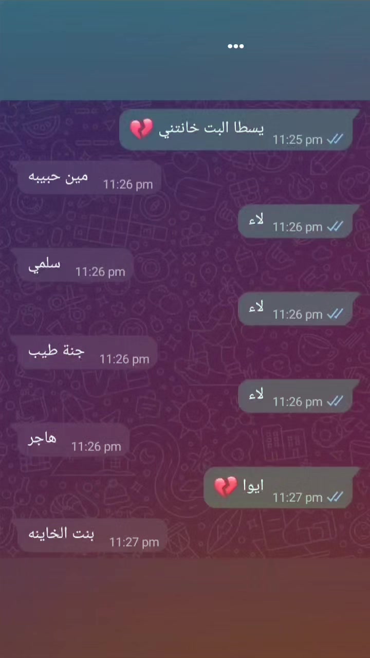 @تامر دوسني ✨