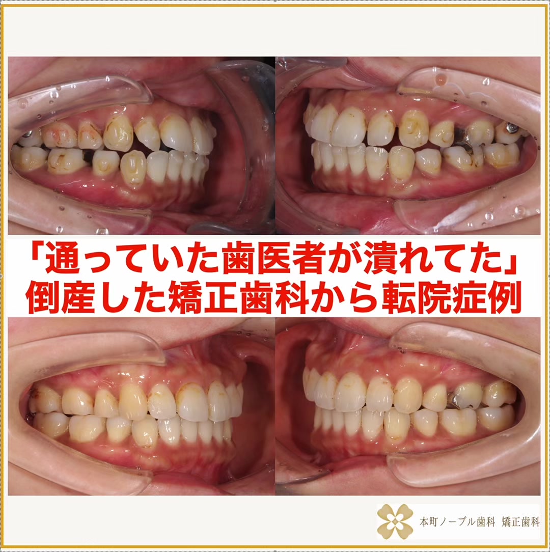 @谷口貴一(歯医者)