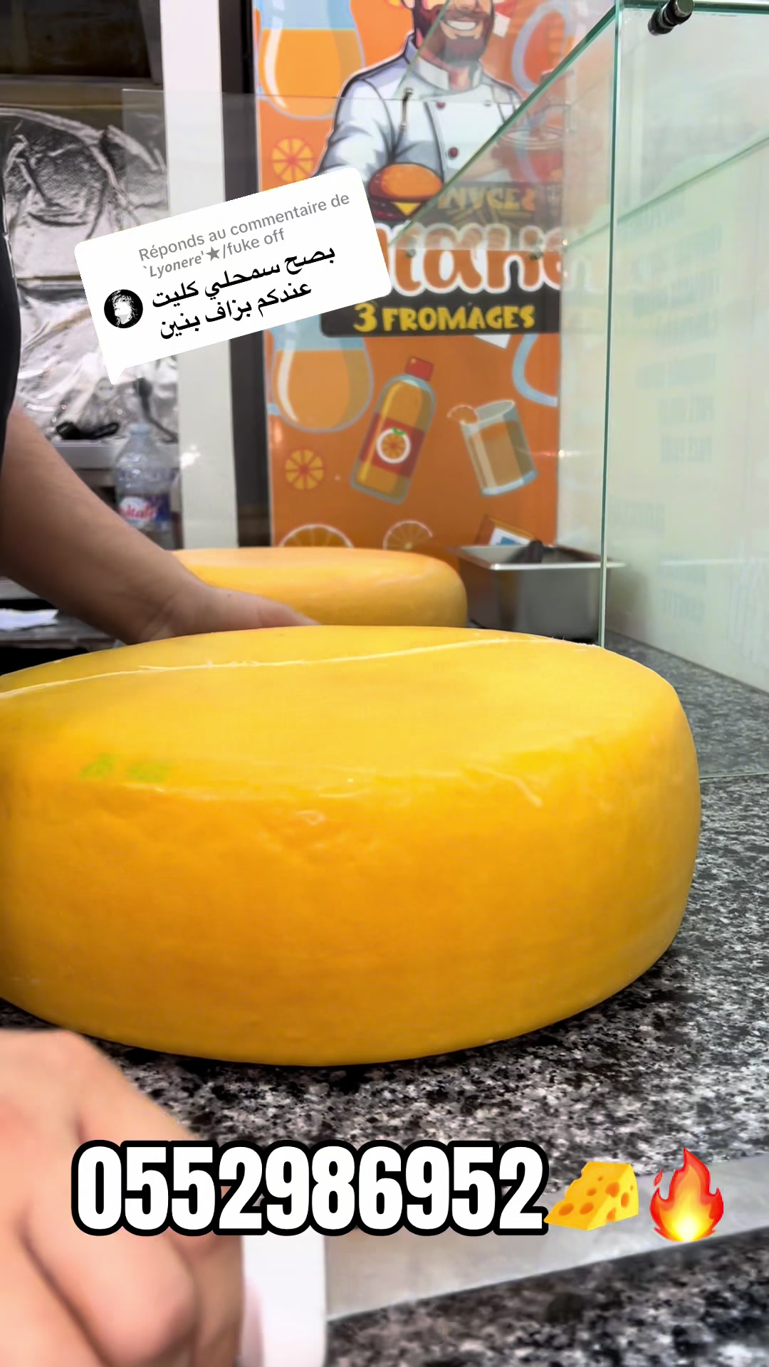 @adlen3fromage