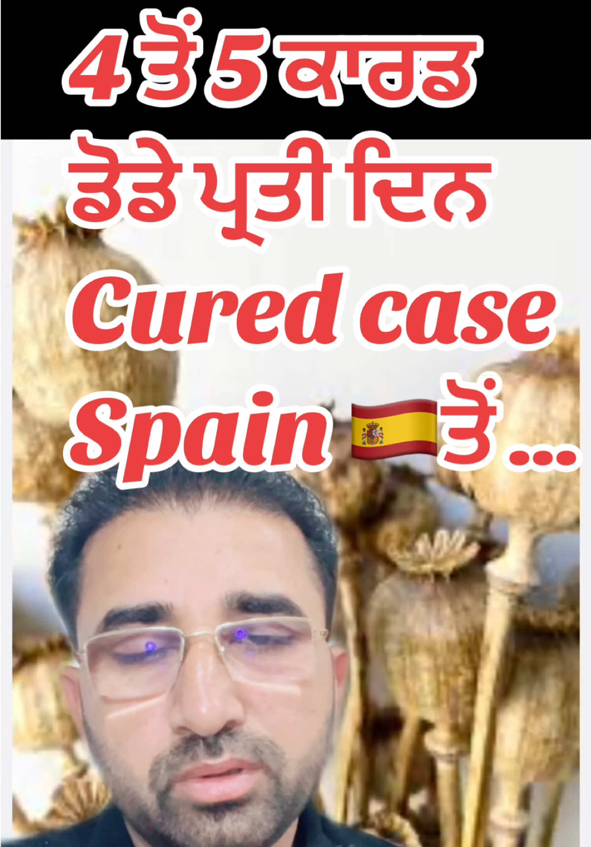 @DrMandeep Singh Thind