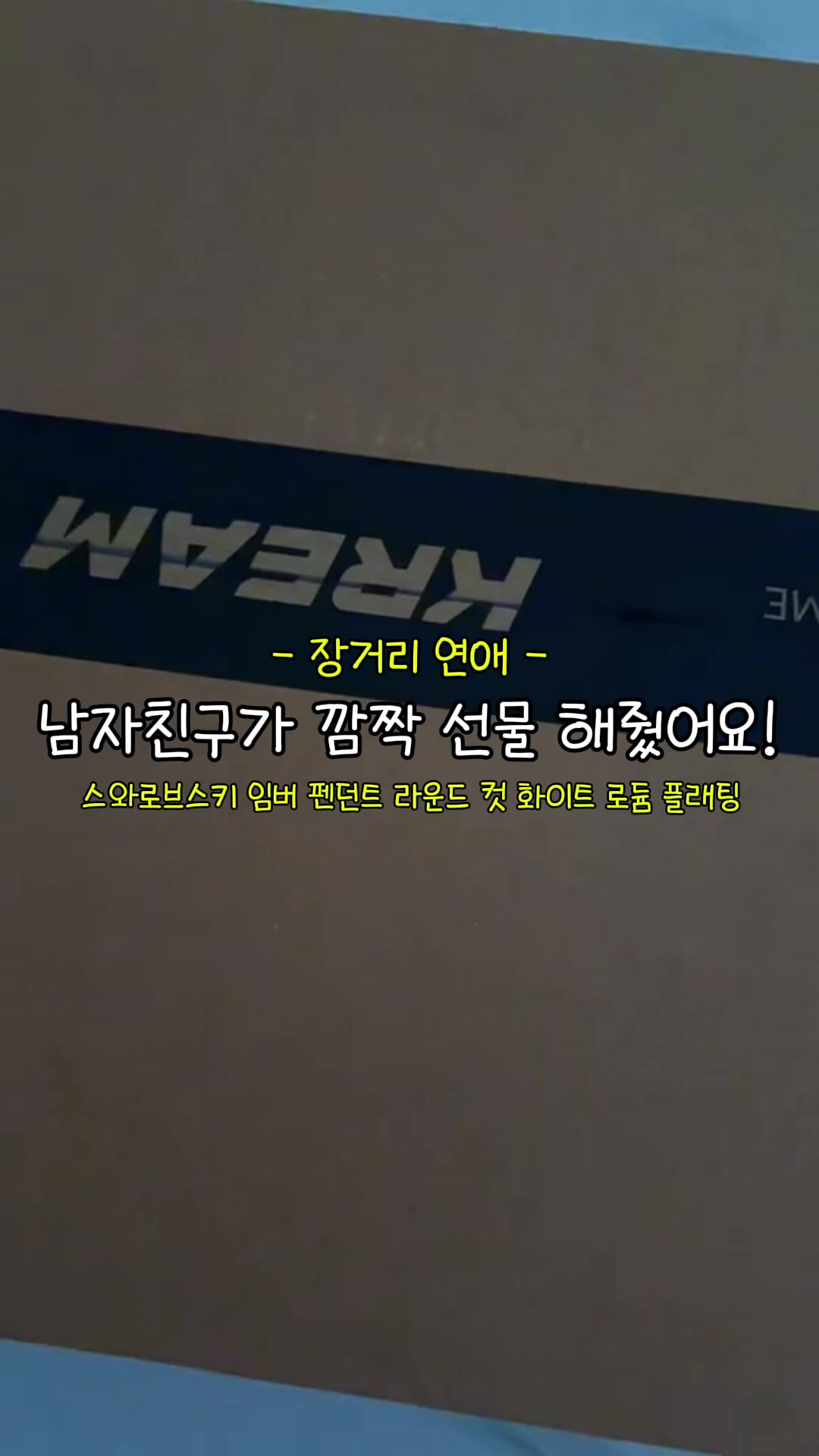 @린