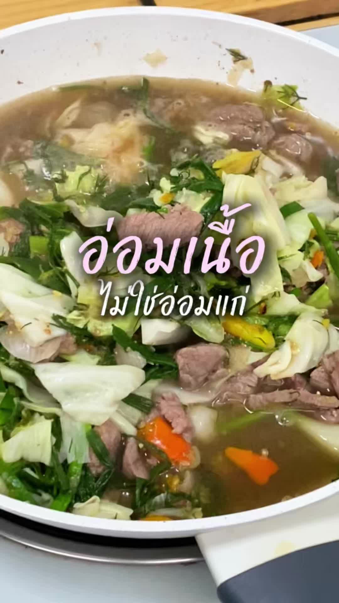 @โมโหหิว🍲