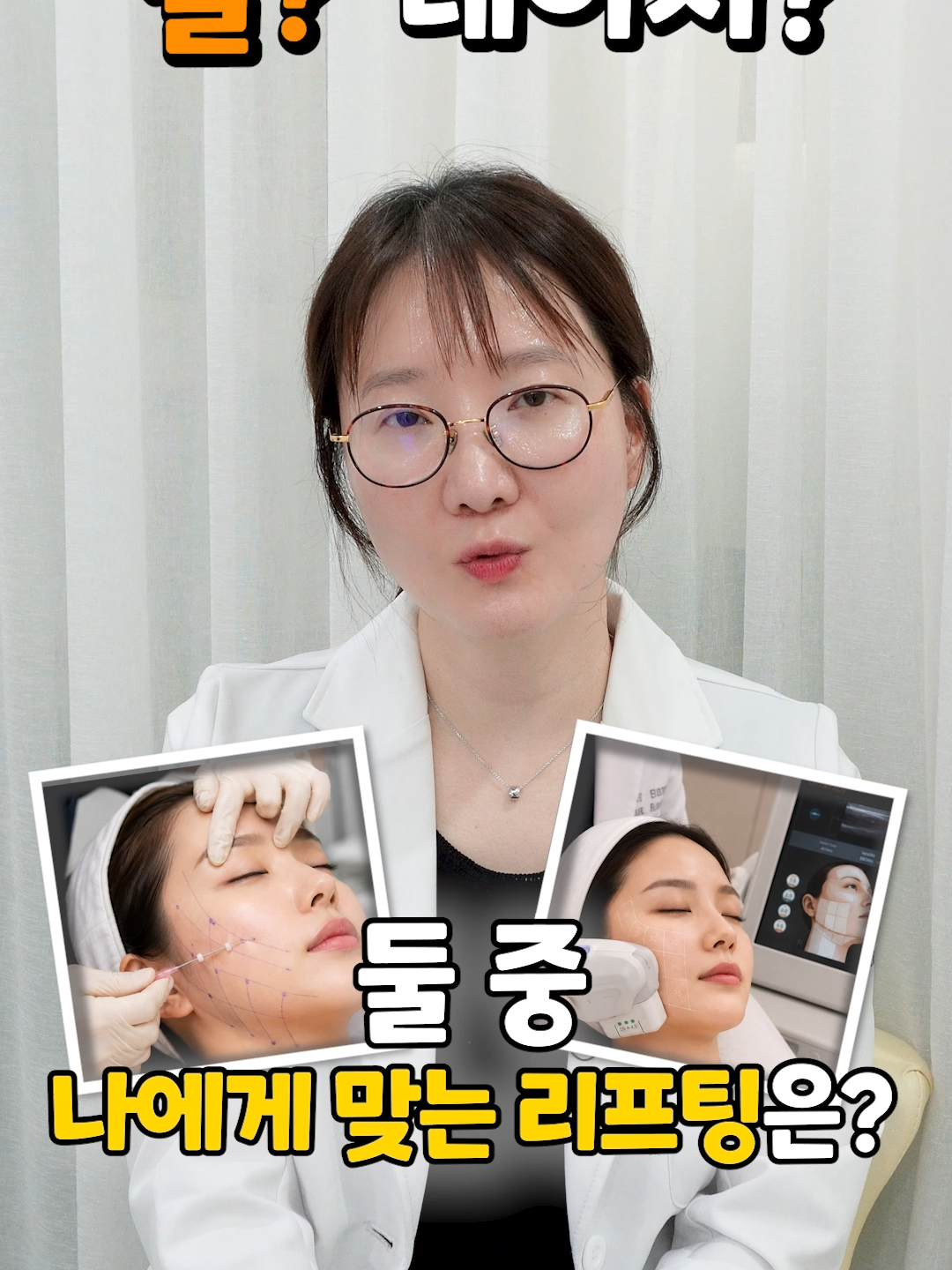 @르미엘성형외과
