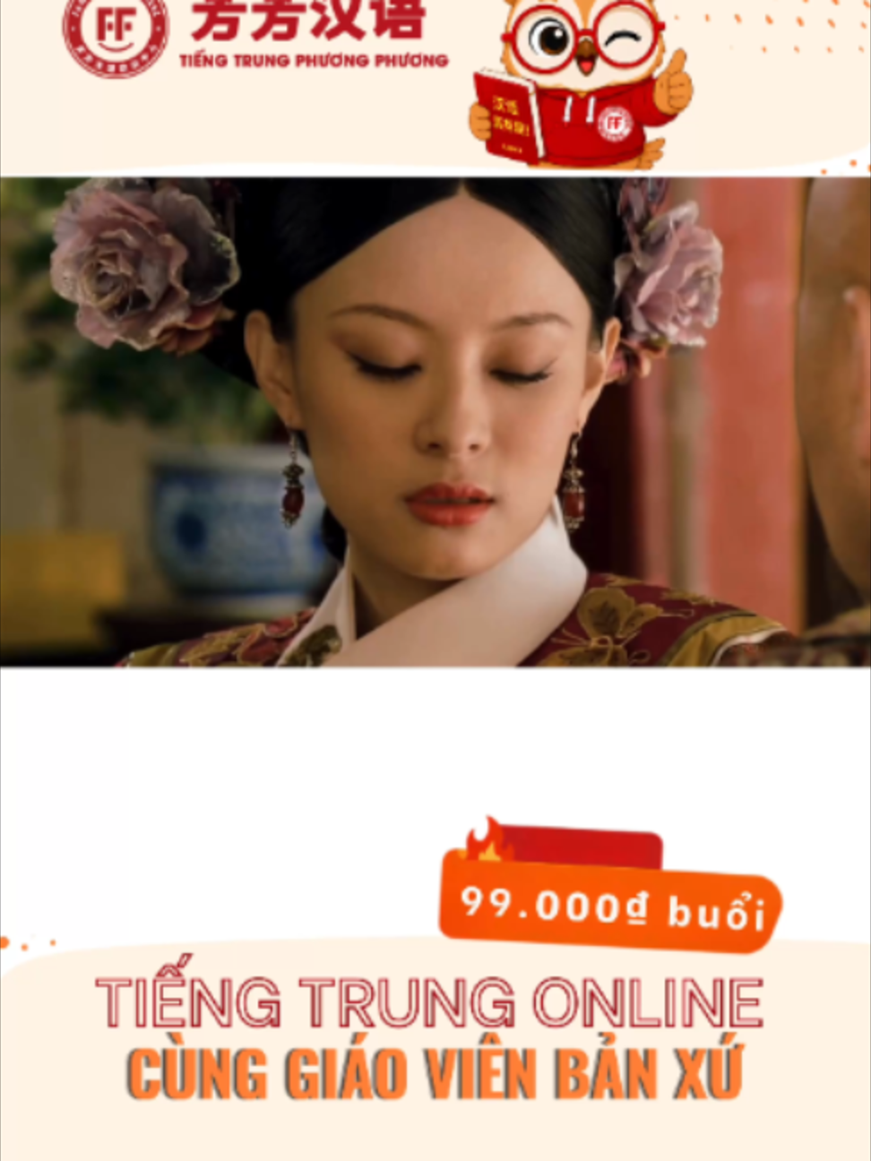 @Tiếng Trung Phương Phương