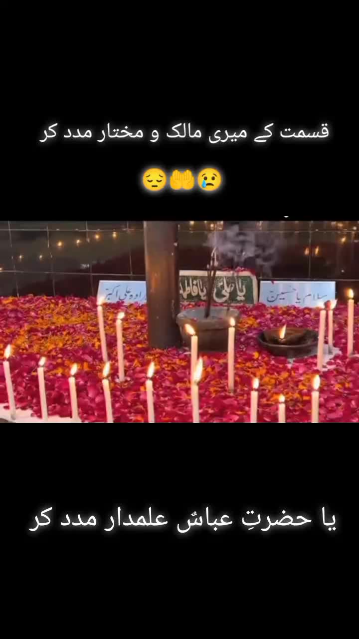 @❤️درگاہ بتول (س)❤️