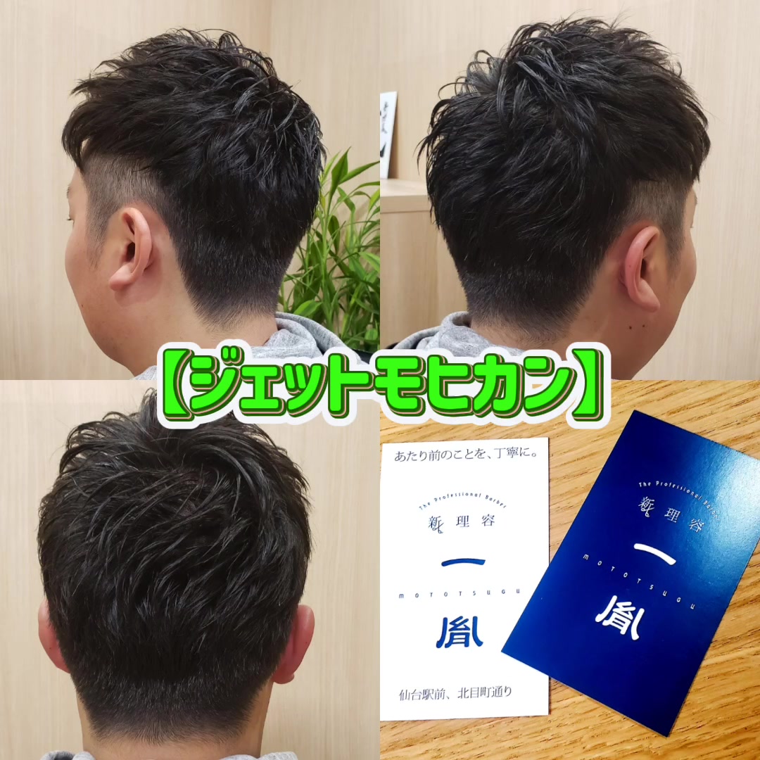@新理容一胤(MOTO5632)
