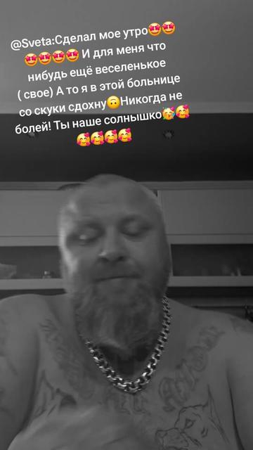 @Ярик Гродно
