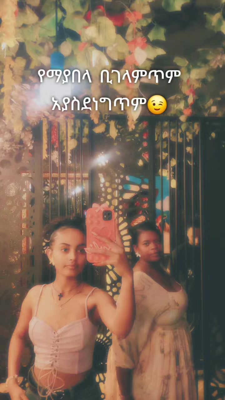 @mekdi🦋