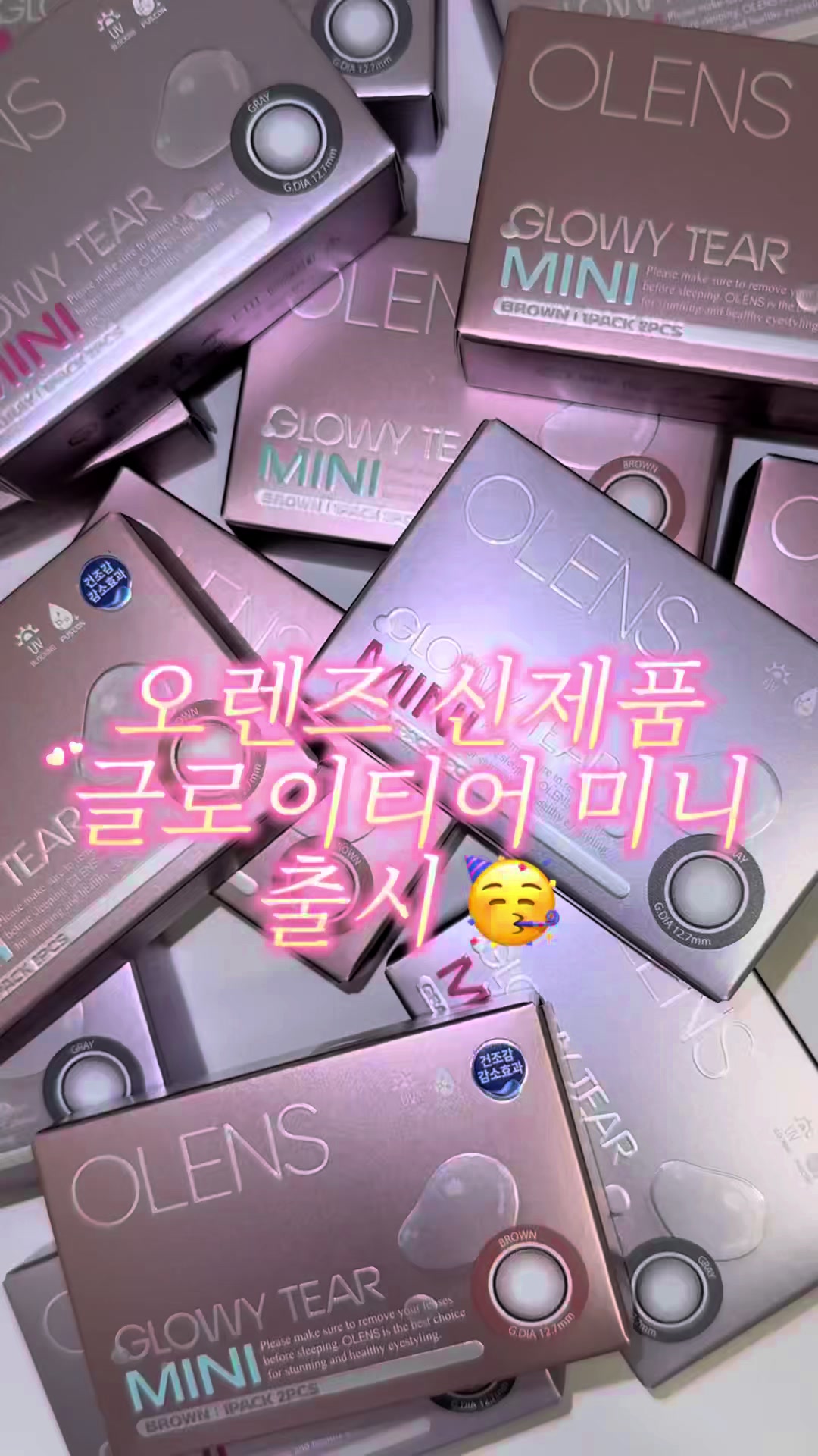 @오렌즈 광주첨단점
