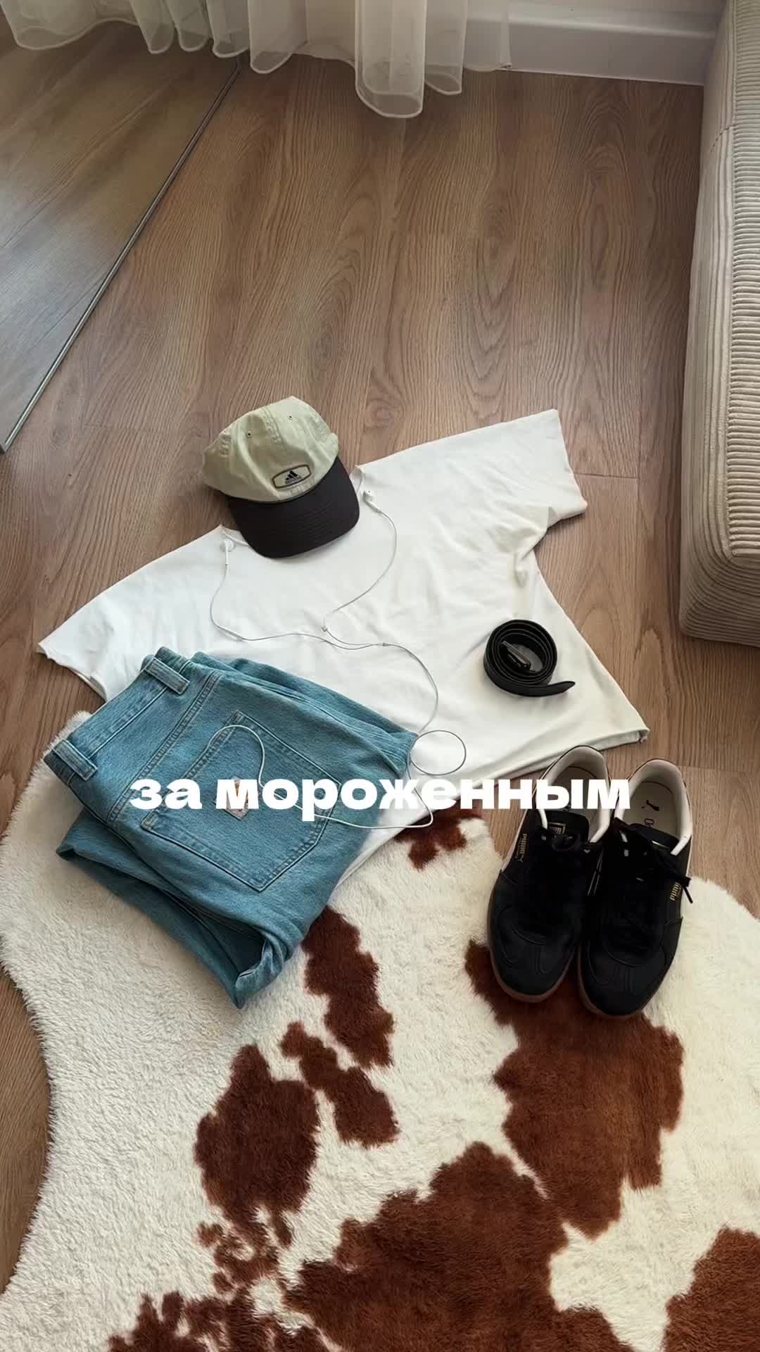 @Тгк: homiestore @hi.khon