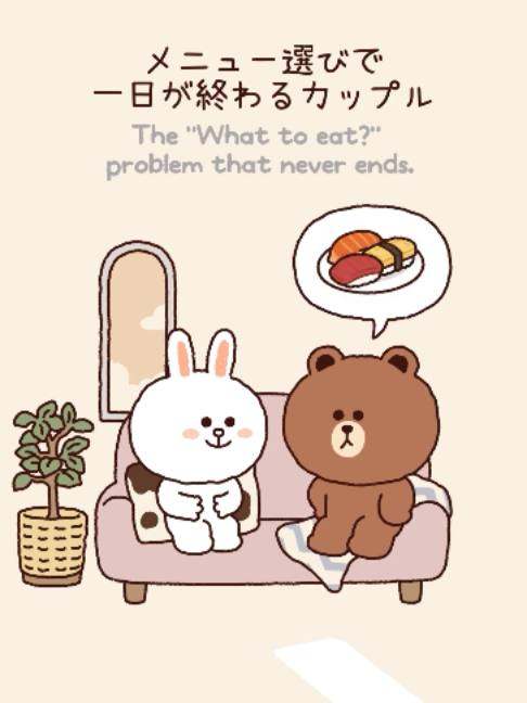 @LINE FRIENDS