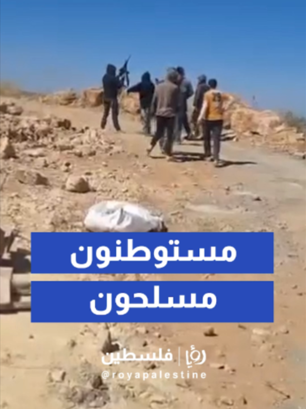 @Royapalestine رؤيا فلسطين